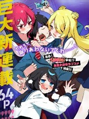 无声剪影漫画改编封面